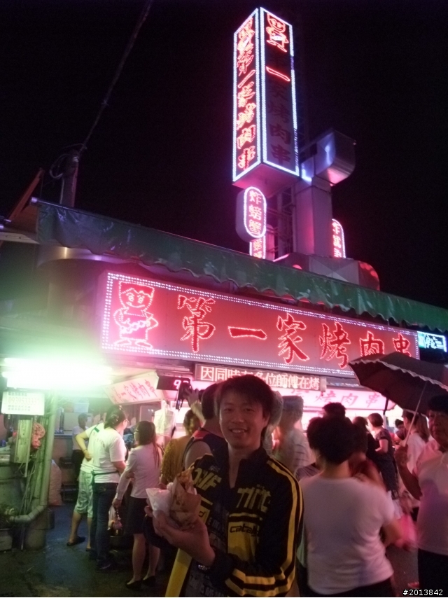 我和最強梅雨一同去環島= =