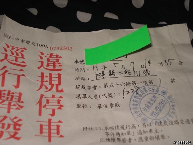 one x 激敗文