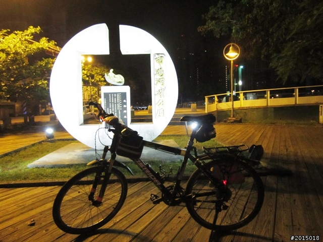 【城市漫遊番外篇】夜的獨白–港都自行車道午夜特輯