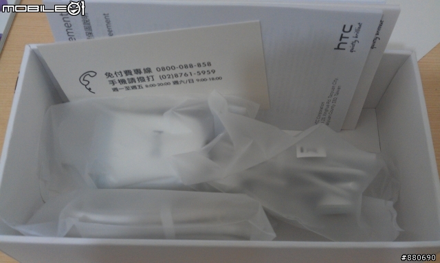 htc evo design開箱文