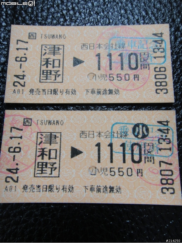 跟兒子兩人的六天五夜 關西 瘋狂鐵道之旅~圖多!