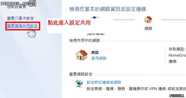 SONY手機WIFI DLAN串流與PC端互相播放媒體