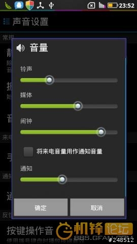 milestone 最終彈CM7-2.3.7 OSD-Z-offical The most rapid
