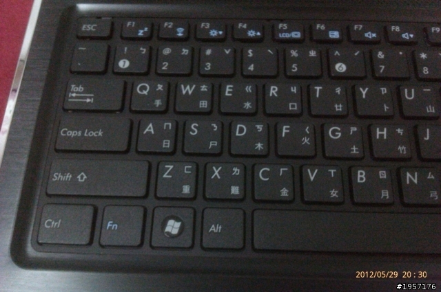 Gigabyte P2542G 極不專業開箱