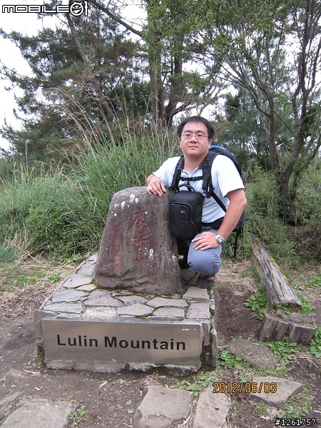 60D+小小白,麟趾山走鹿林山