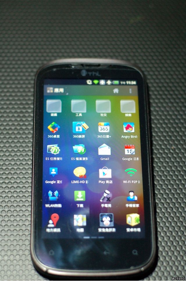 長江v9(mtk6575)開箱囉(台灣型號thl S3)
