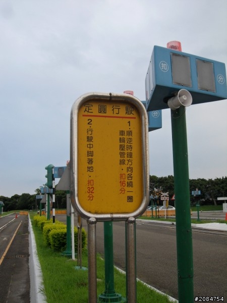 省道一姐輕省生活,奔馳吧小綿羊與大野狼。