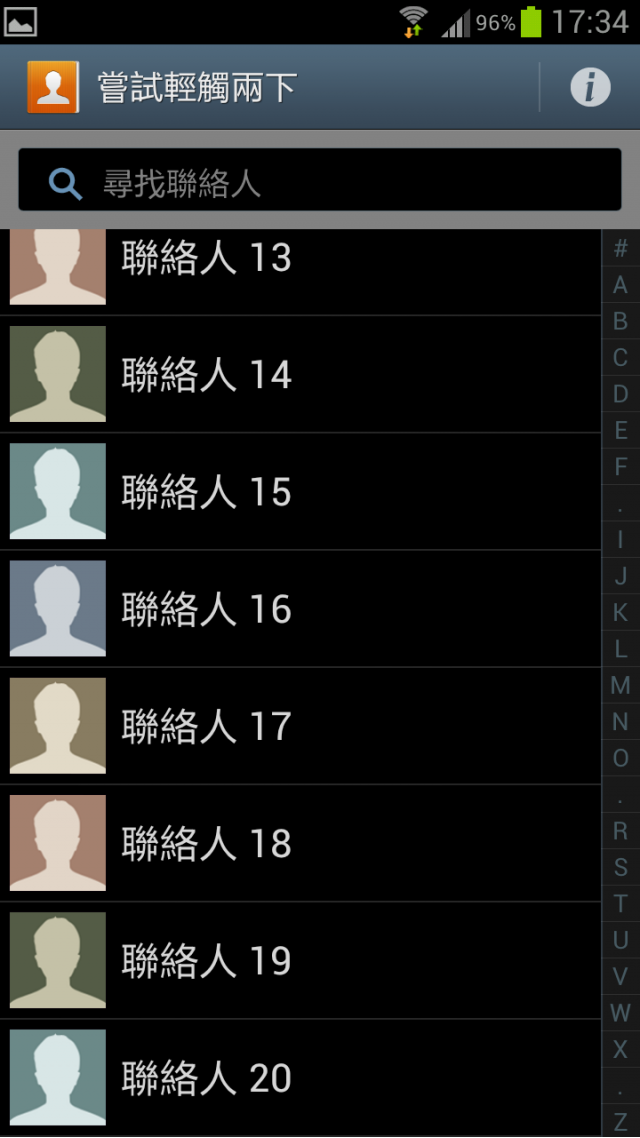 SAMSUNG S3 得手心得