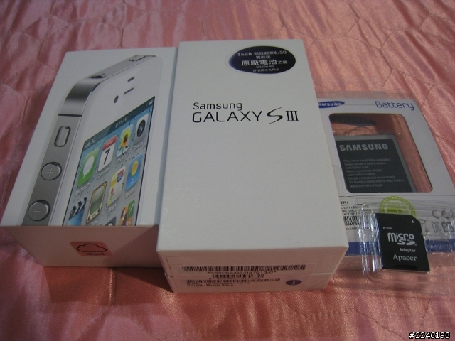 潛水20年 終於也換我開箱了 【Samsung Galaxy S III】