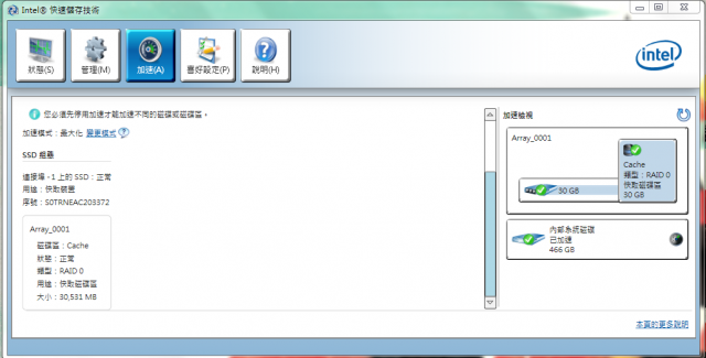 DV6-7022~不專業過客~開箱~