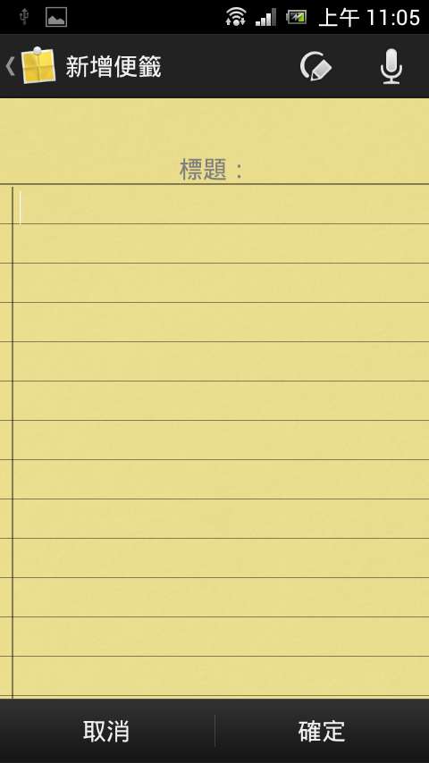 XS 4.0 免Root APK for arc、neo、ray 直接安裝!!!!!