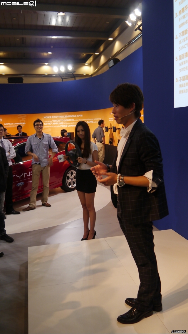 Ford @ Computex 2012 "Go Further" 科技魅力 小惡魔體驗會