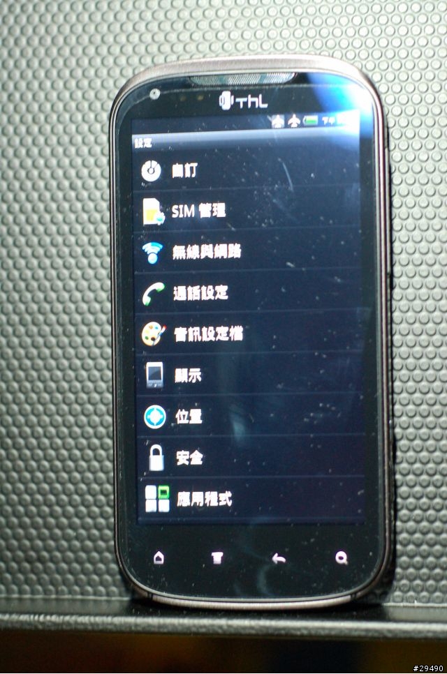 長江v9(mtk6575)開箱囉(台灣型號thl S3)