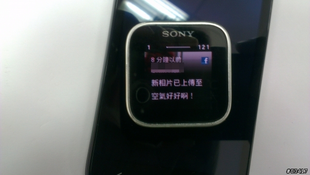 閃電霹靂車的逆襲!!伙計跟李麥克之間的良好默契 ,HTC ONE S跟SONY SMARTWATCH的結合