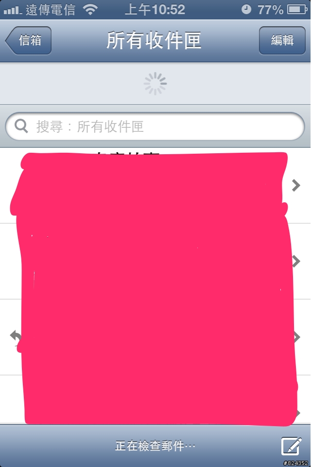 iPhone 4S 與 iOS6 的深度體驗 (圖超多)(可以透過Siri開啟程式歐)