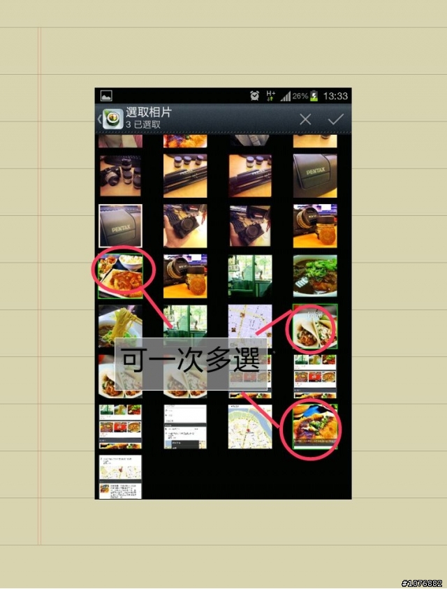 幾款關於美食分享APP的使用感想與報告分享(EVERNOTE-FOOD,FOODSPOTTING,SnapDish,Foursquare,休息一夏)