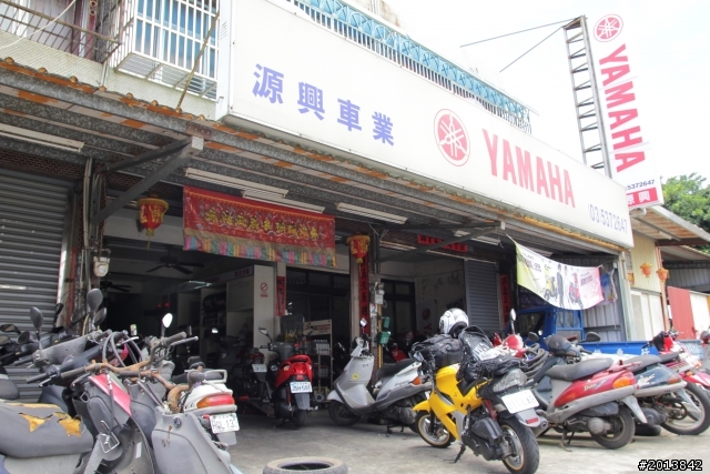我和最強梅雨一同去環島= =