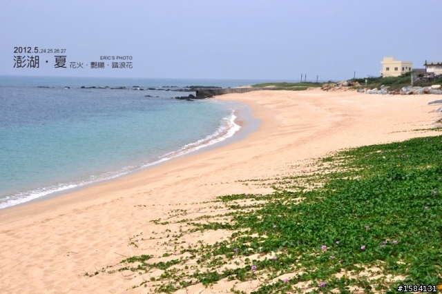 5月24~27,我的澎湖‧夏旅行