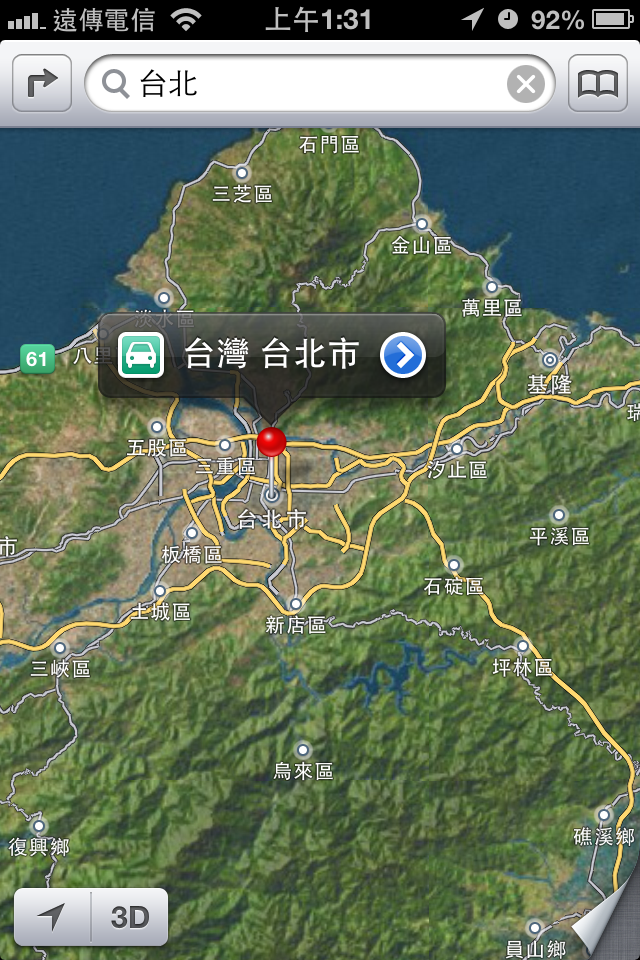 iPhone 4S 與 iOS6 的深度體驗 (圖超多)(可以透過Siri開啟程式歐)