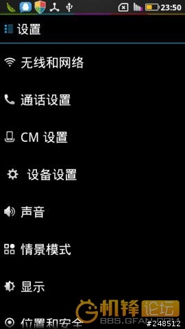 milestone 最終彈CM7-2.3.7 OSD-Z-offical The most rapid