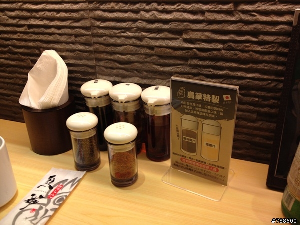 鳥華拉麵 敦南店