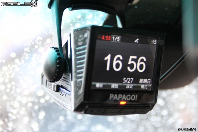 PAPAGO P3 開箱 & 介紹