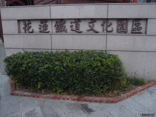 那就這樣,出發吧!!環島去 2012