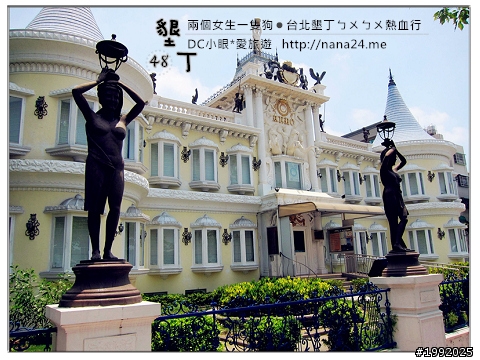 (6/20更新)兩個女生一隻狗●48hr*台北-墾丁*(QC+Super 4)