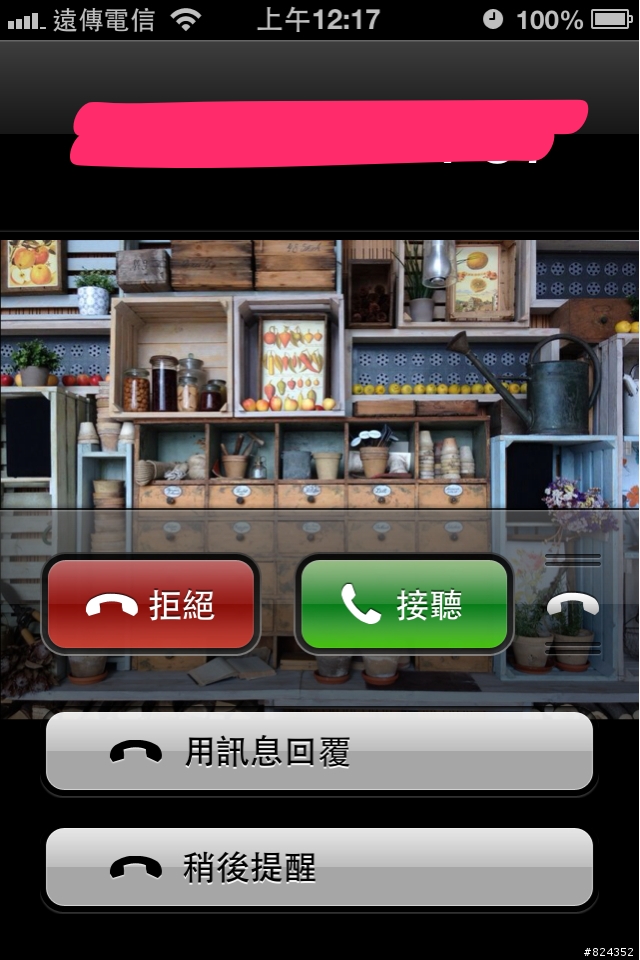 iPhone 4S 與 iOS6 的深度體驗 (圖超多)(可以透過Siri開啟程式歐)