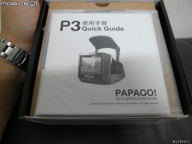 PAPAGO P3 開箱 & 介紹