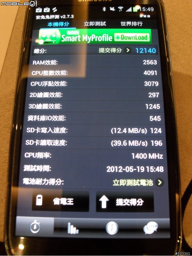 §§善解你意 為你而生§§高雄SⅢ體驗會