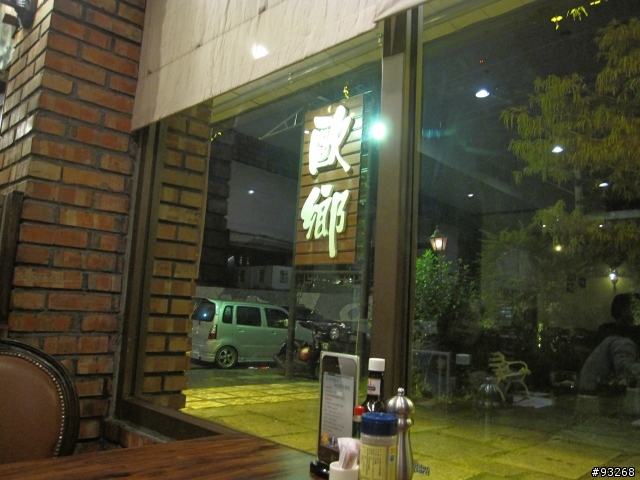 三天兩夜中橫之旅