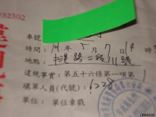 one x 激敗文