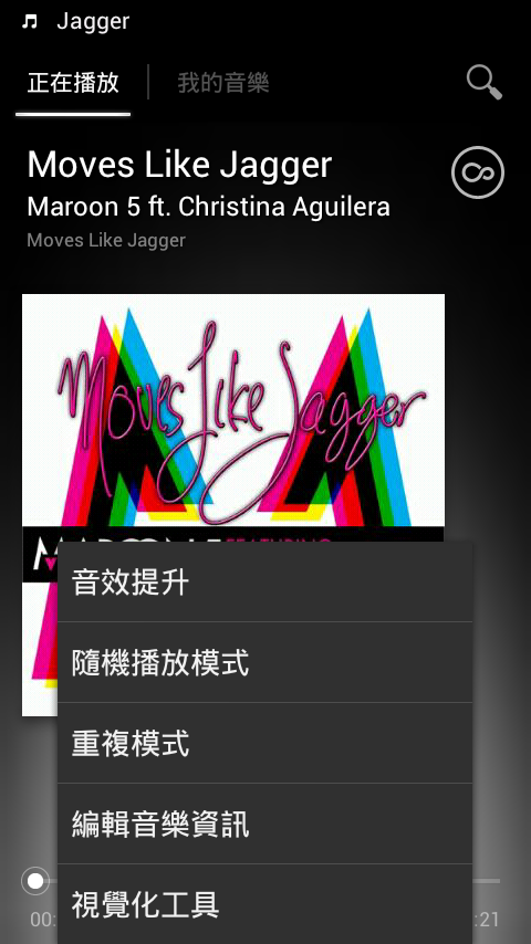 XS 4.0 免Root APK for arc、neo、ray 直接安裝!!!!!