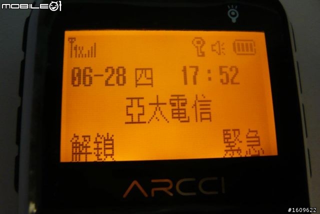 我的災難機CP41C--蠻不負責任開箱文 (ARCCI CP41C)