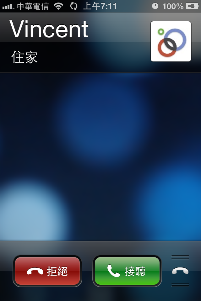 【圖多】iOS 6 beta 1 實機體驗