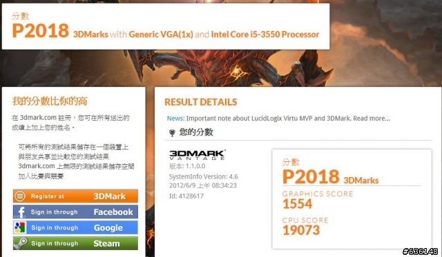 由Sandy Bridge進化Ivy Bridge, i5-2500 vs i5-3550 測試分享