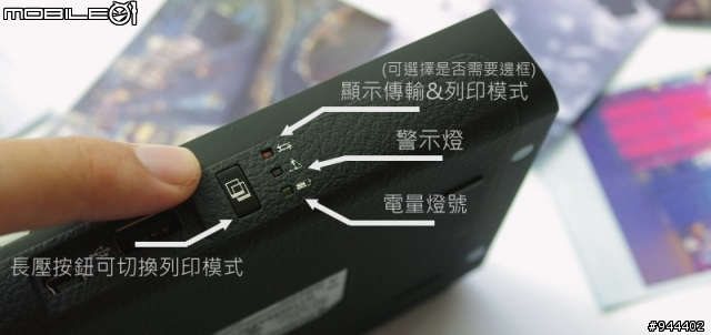 分享 Polaroid GL10 相片印表機 -相片輸出真easy