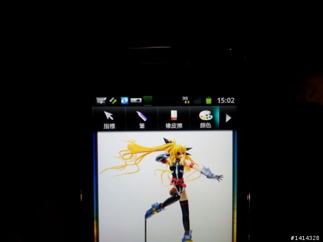 7/7 Samsung GALAXY Beam的體驗會 心得
