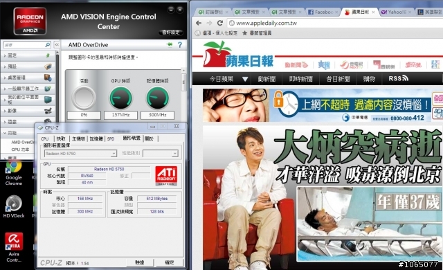 使用Chrome看影片AMD顯卡時脈綁定問題