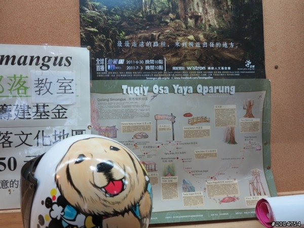 省道一姐司馬冒險,派大欣閃出尿!