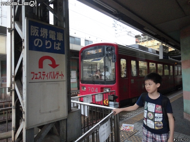 跟兒子兩人的六天五夜 關西 瘋狂鐵道之旅~圖多!