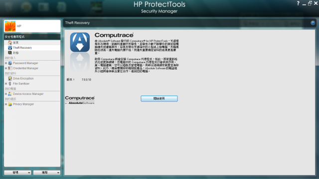商務2G獨顯ProBook4441s英雄再現