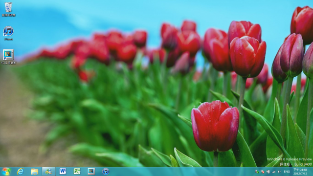 Windows 8 RP版初體驗 快速上手與工具程式分享