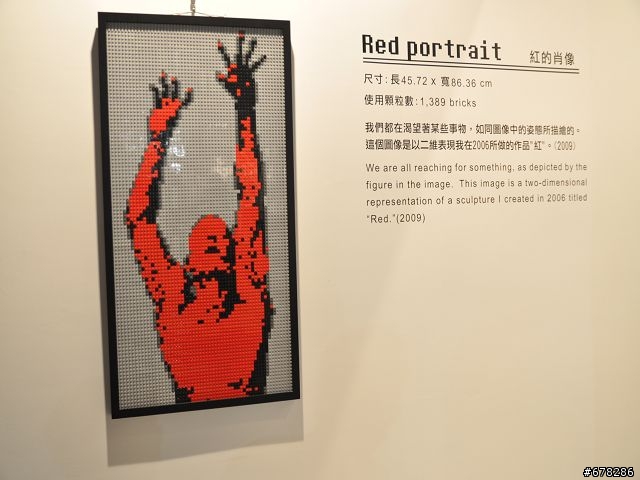 2012 積木夢工廠