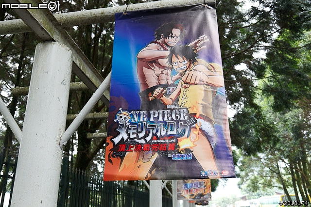 頂上決戰重現九族文化村!第二波航海王樂園正式啟航