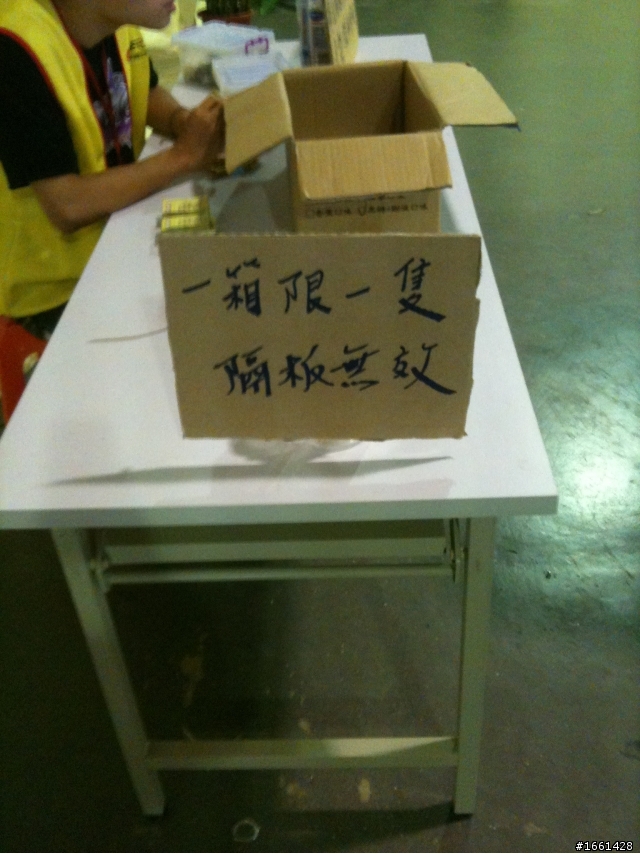 華山文化園區昆蟲博覧會.......《認養甲蟲》.........應台大姊您看看....如此劣質的台灣文化教育