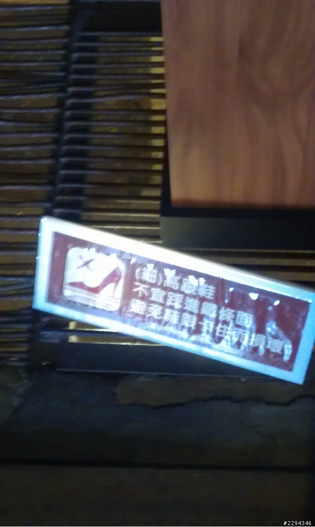 不規劃行程之單人環島! Day2 2012/07/12