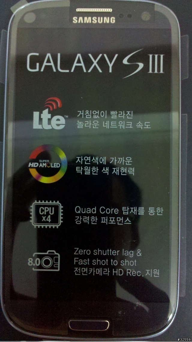 S3韓版SHV-E210K(藍)...2GB RAM...不專業開箱文