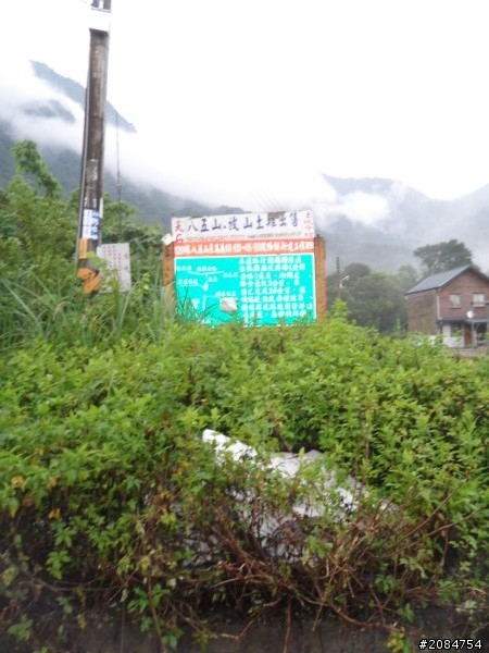 省道一姐司馬冒險,派大欣閃出尿!